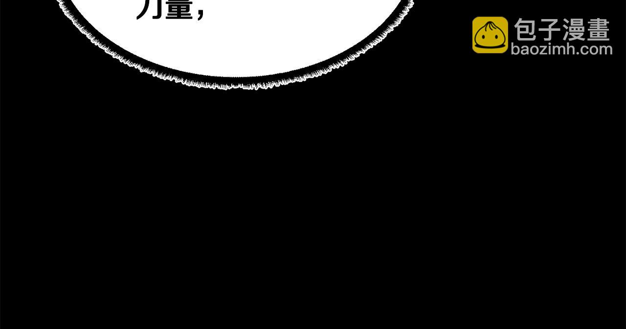 第45话 灵魂出窍(1/4)-第46话