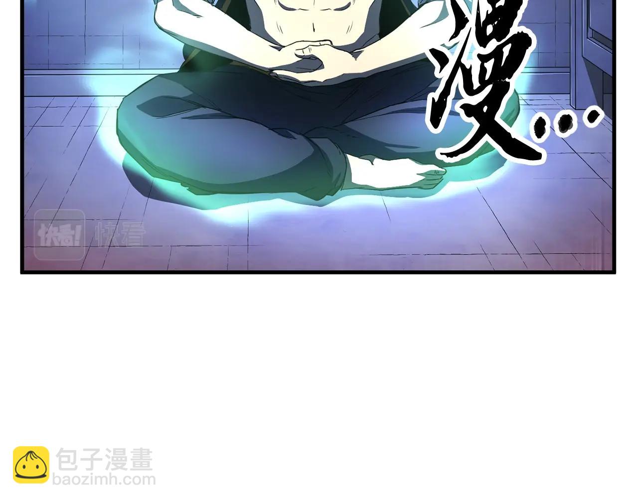 第47话 先动脑子再动手(1/5)-第48话