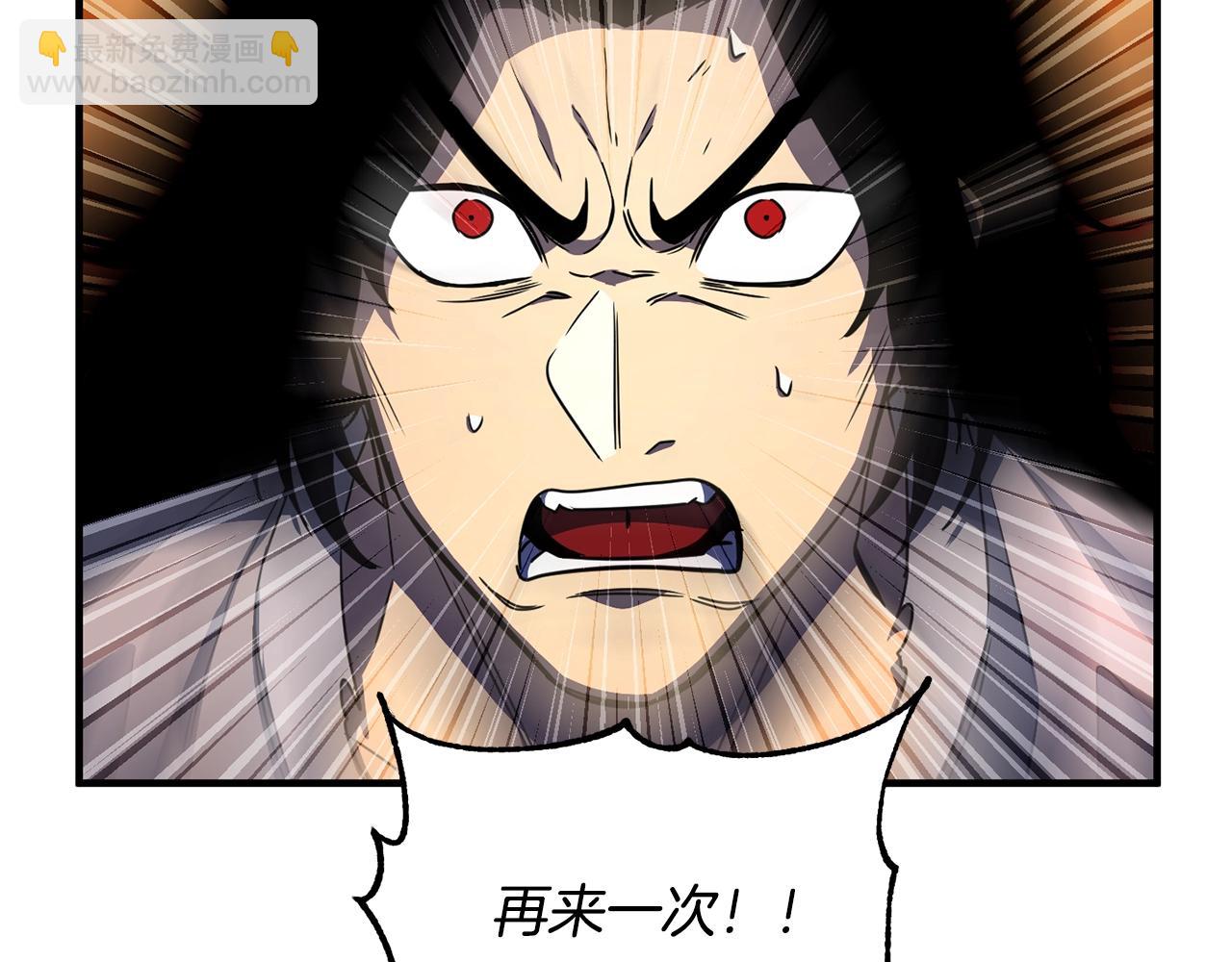 第47话 先动脑子再动手(1/5)-第48话