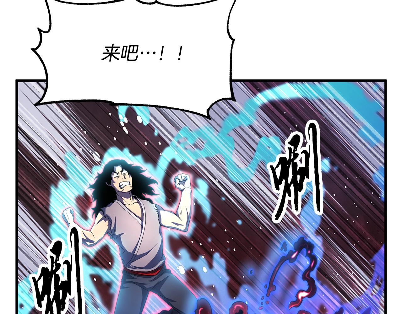 第47话 先动脑子再动手(1/5)-第48话