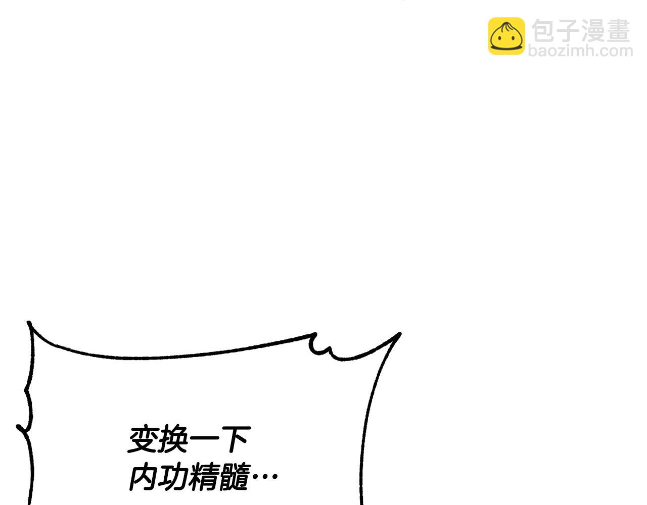 第47话 先动脑子再动手(1/5)-第48话