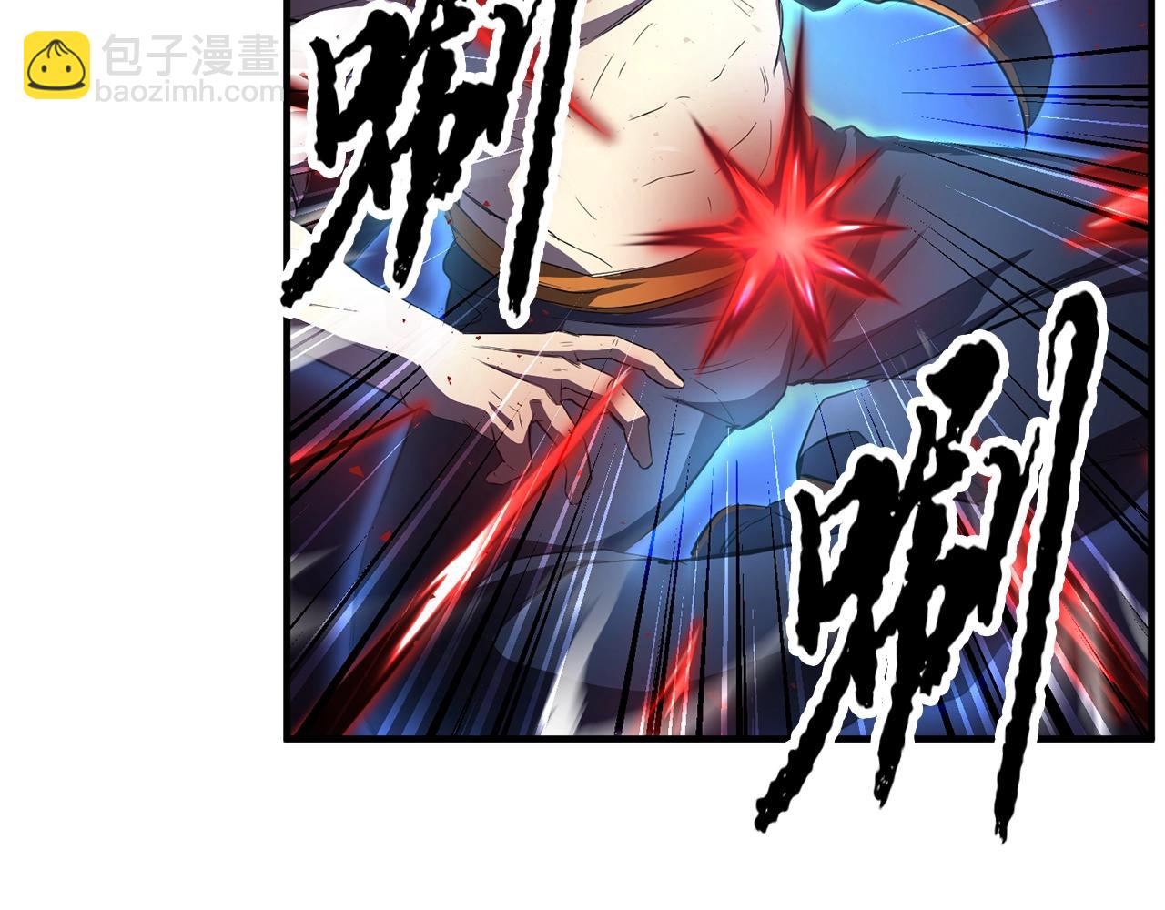 第47话 先动脑子再动手(1/5)-第48话