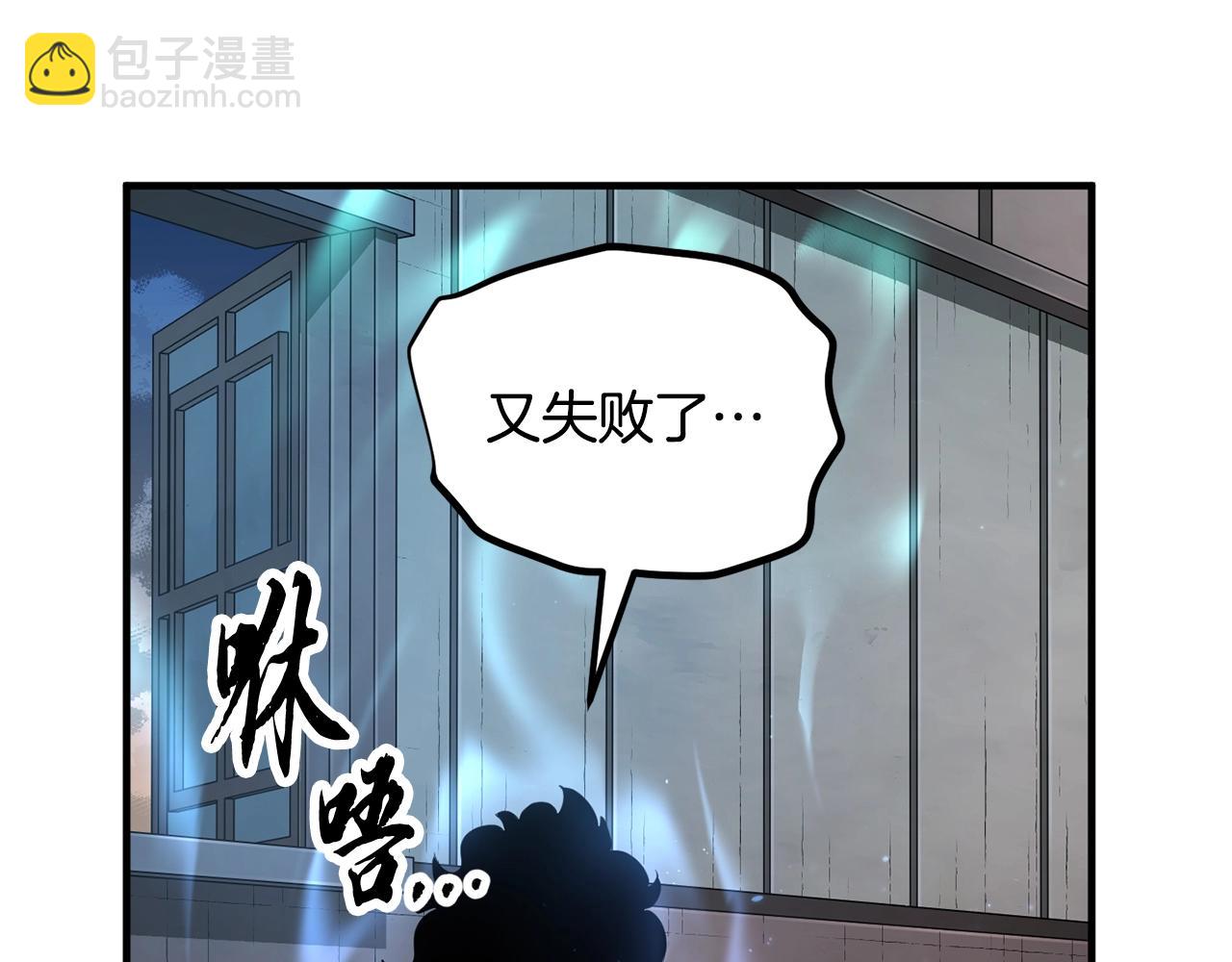 第47话 先动脑子再动手(1/5)-第48话