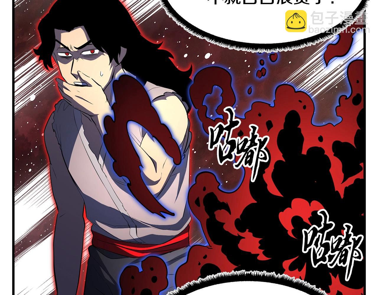 第47话 先动脑子再动手(1/5)-第48话