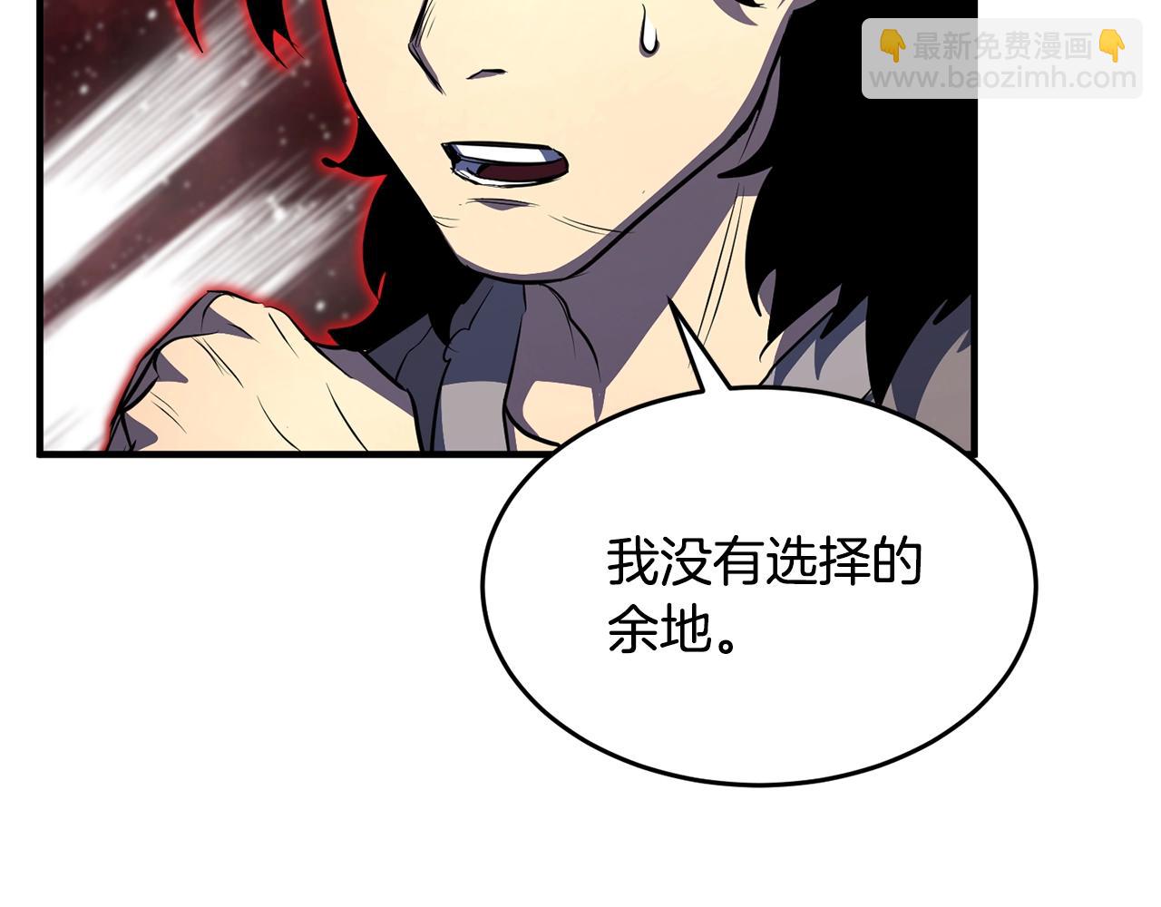 第47话 先动脑子再动手(1/5)-第48话