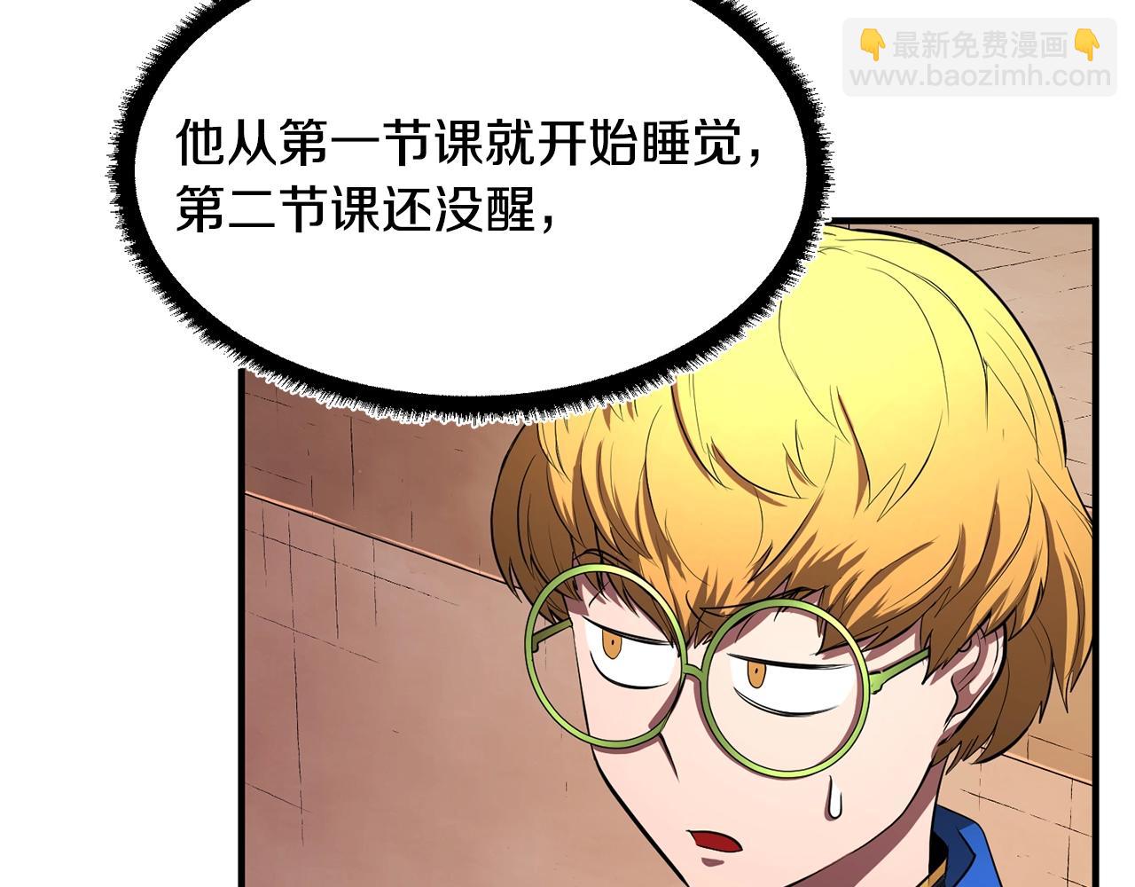 第49话 妖族(1/3)-第50话