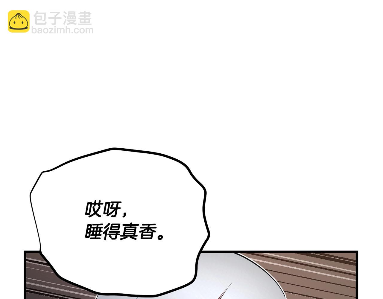 第49话 妖族(1/3)-第50话