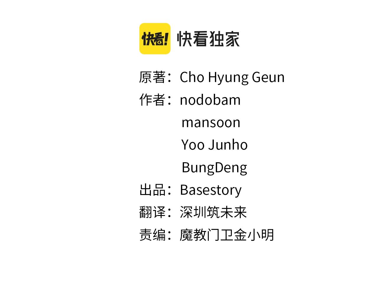 第49话 妖族(1/3)-第50话