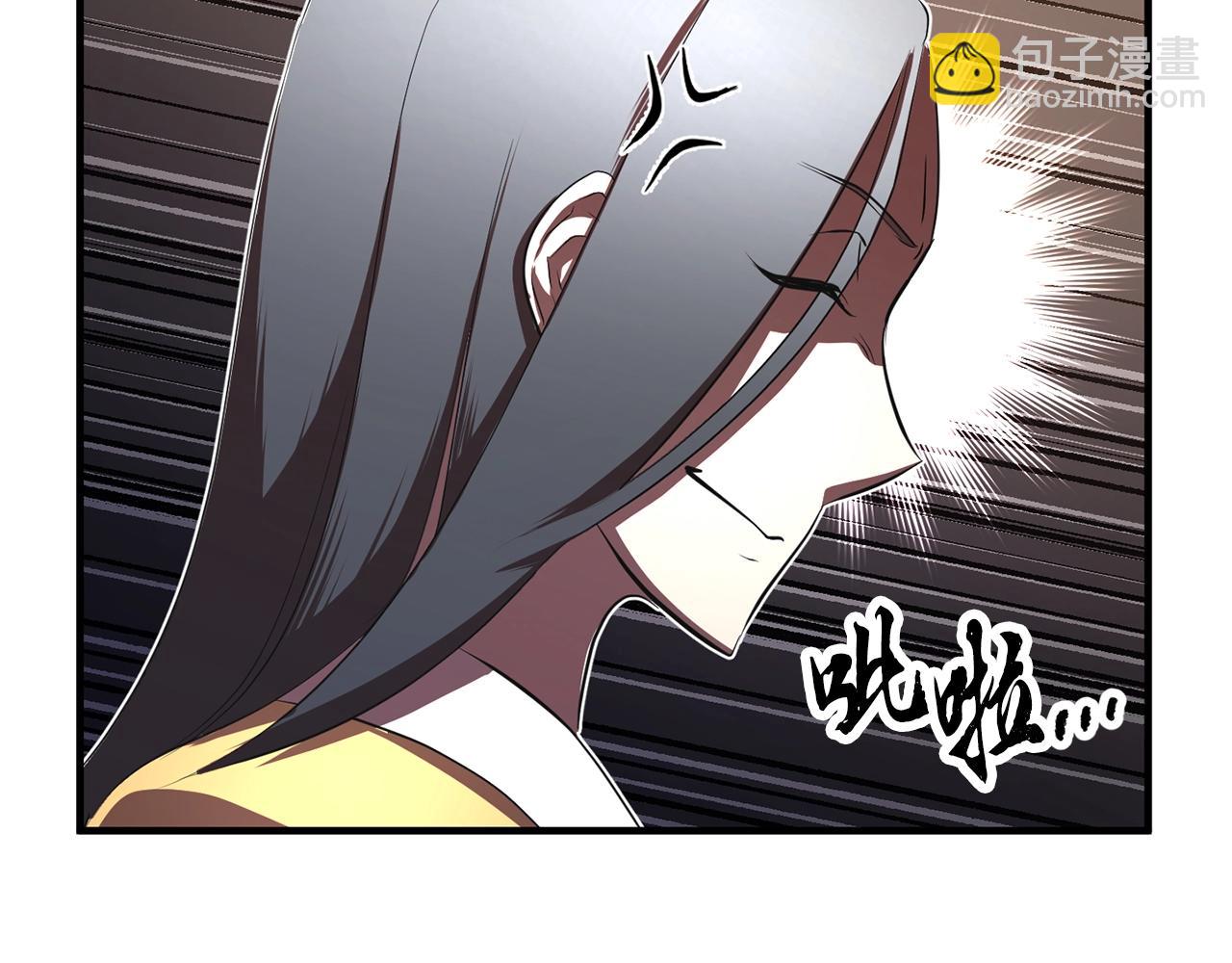 第49话 妖族(1/3)-第50话