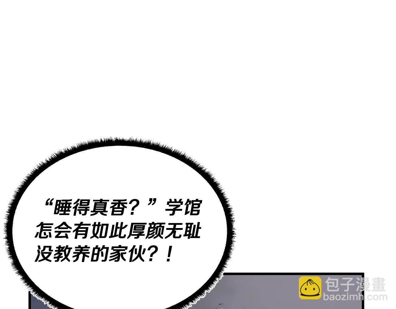 第49话 妖族(1/3)-第50话