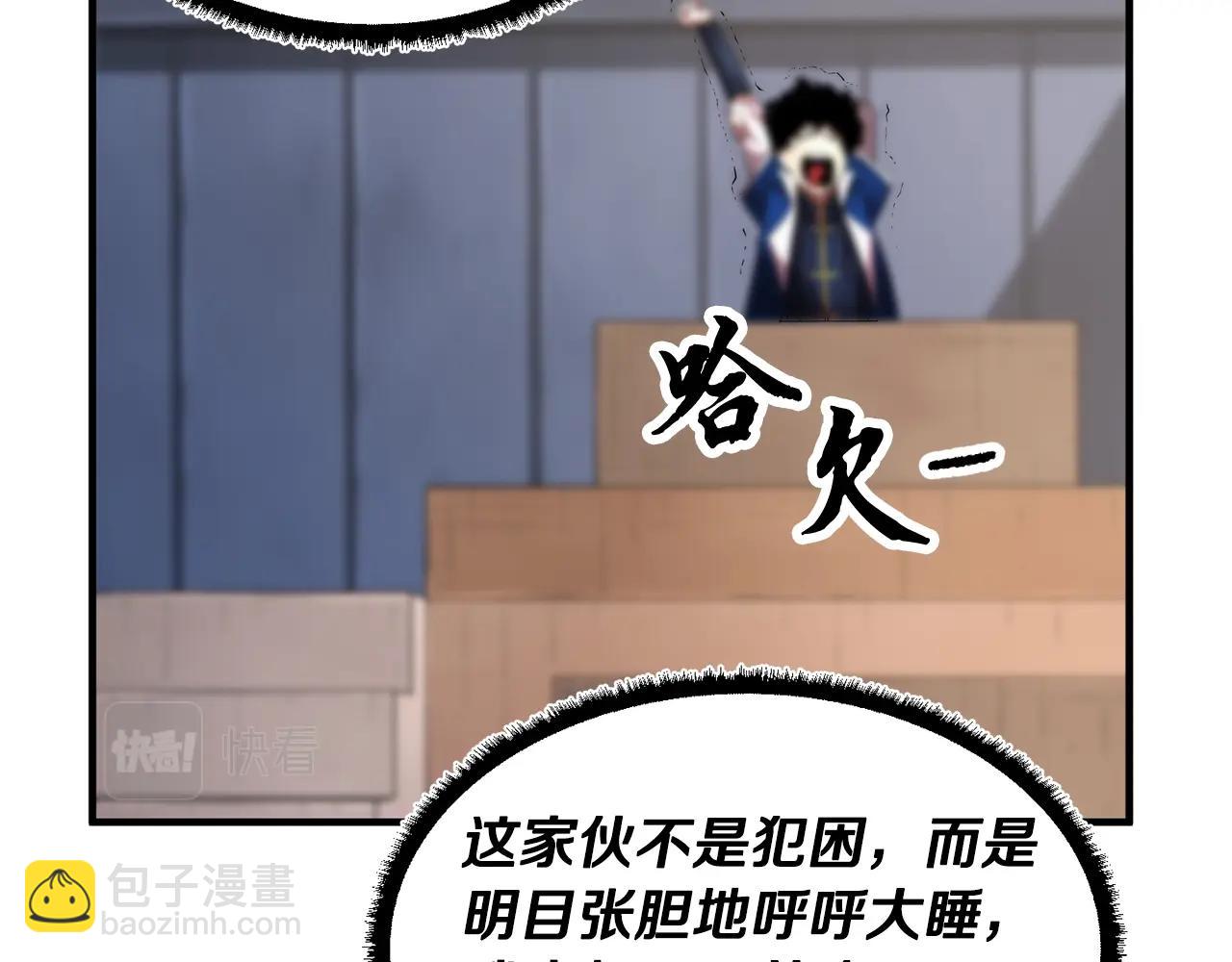 第49话 妖族(1/3)-第50话