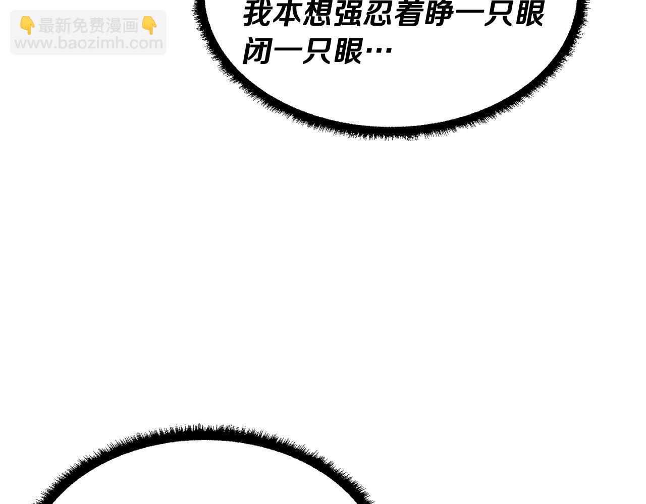 第49话 妖族(1/3)-第50话