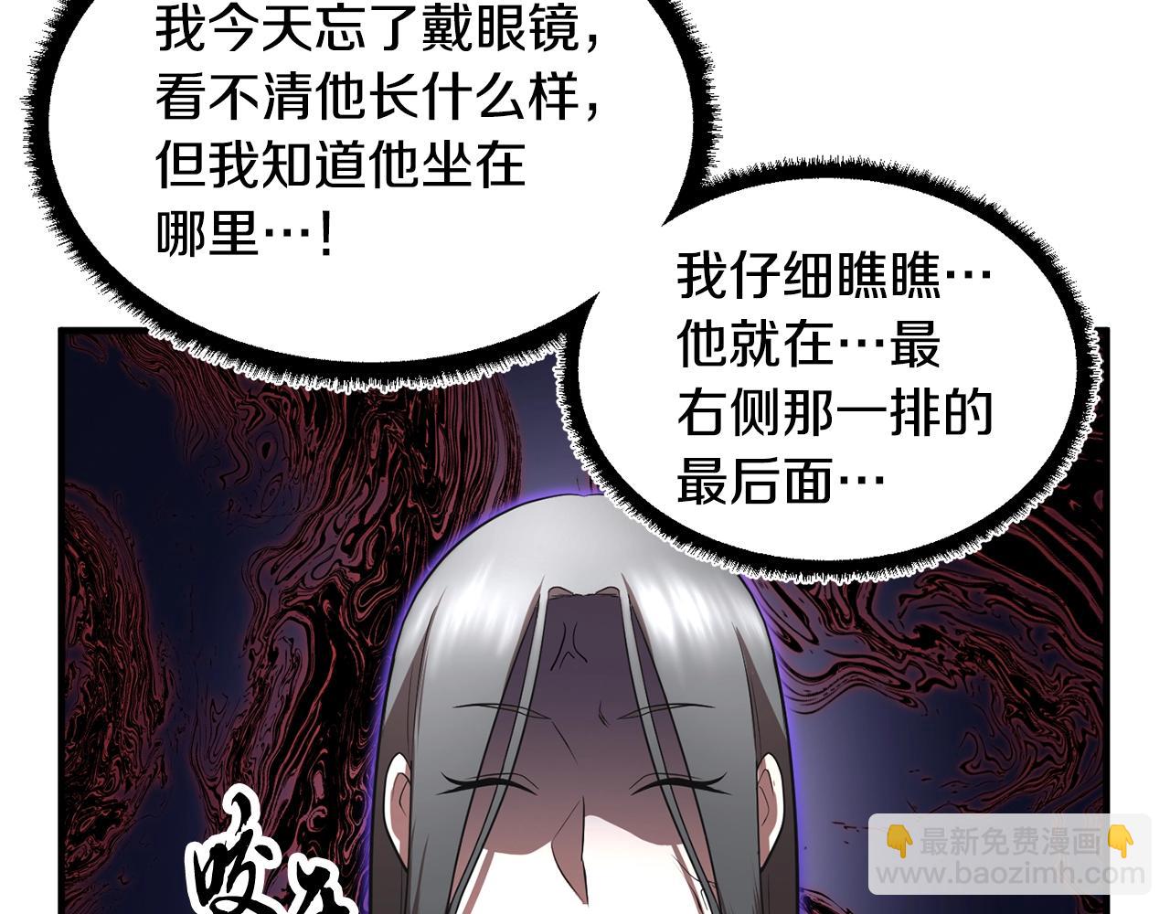 第49话 妖族(1/3)-第50话