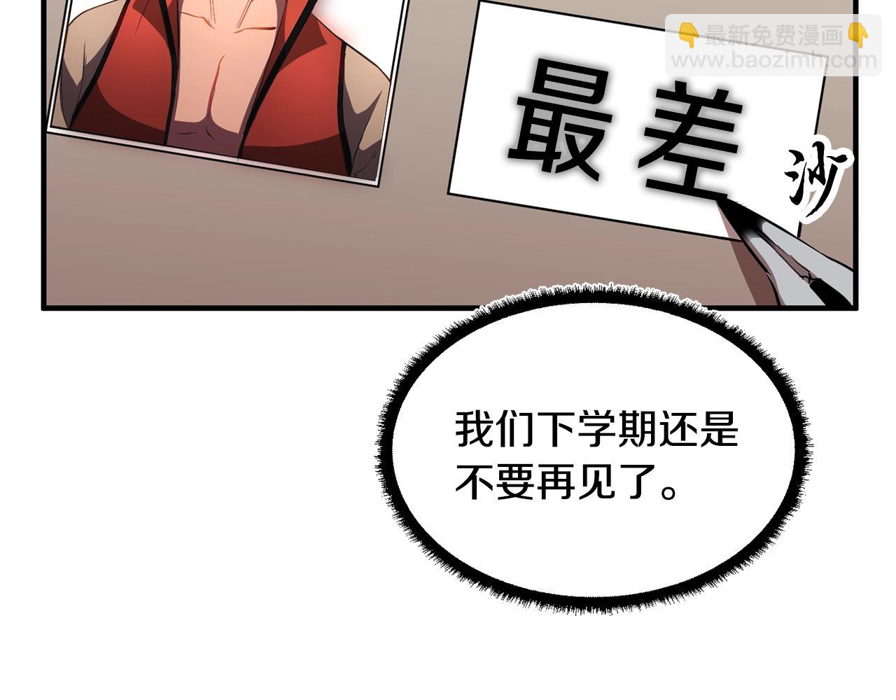 第49话 妖族(1/3)-第50话