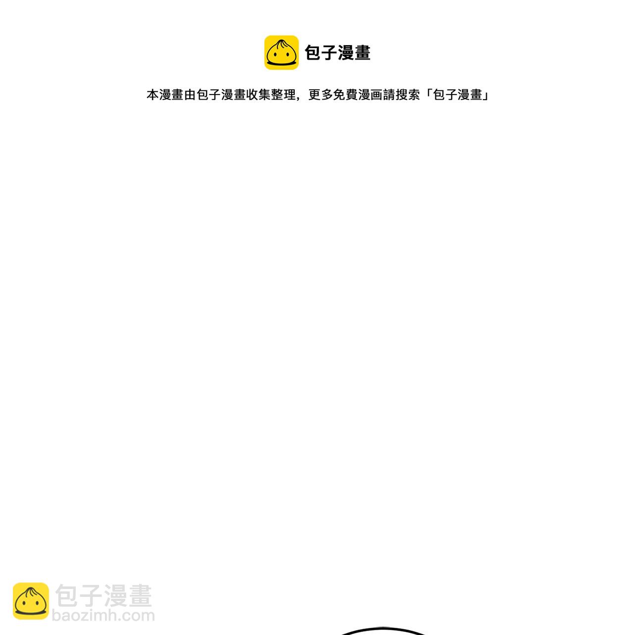 第49话 妖族(1/3)-第50话