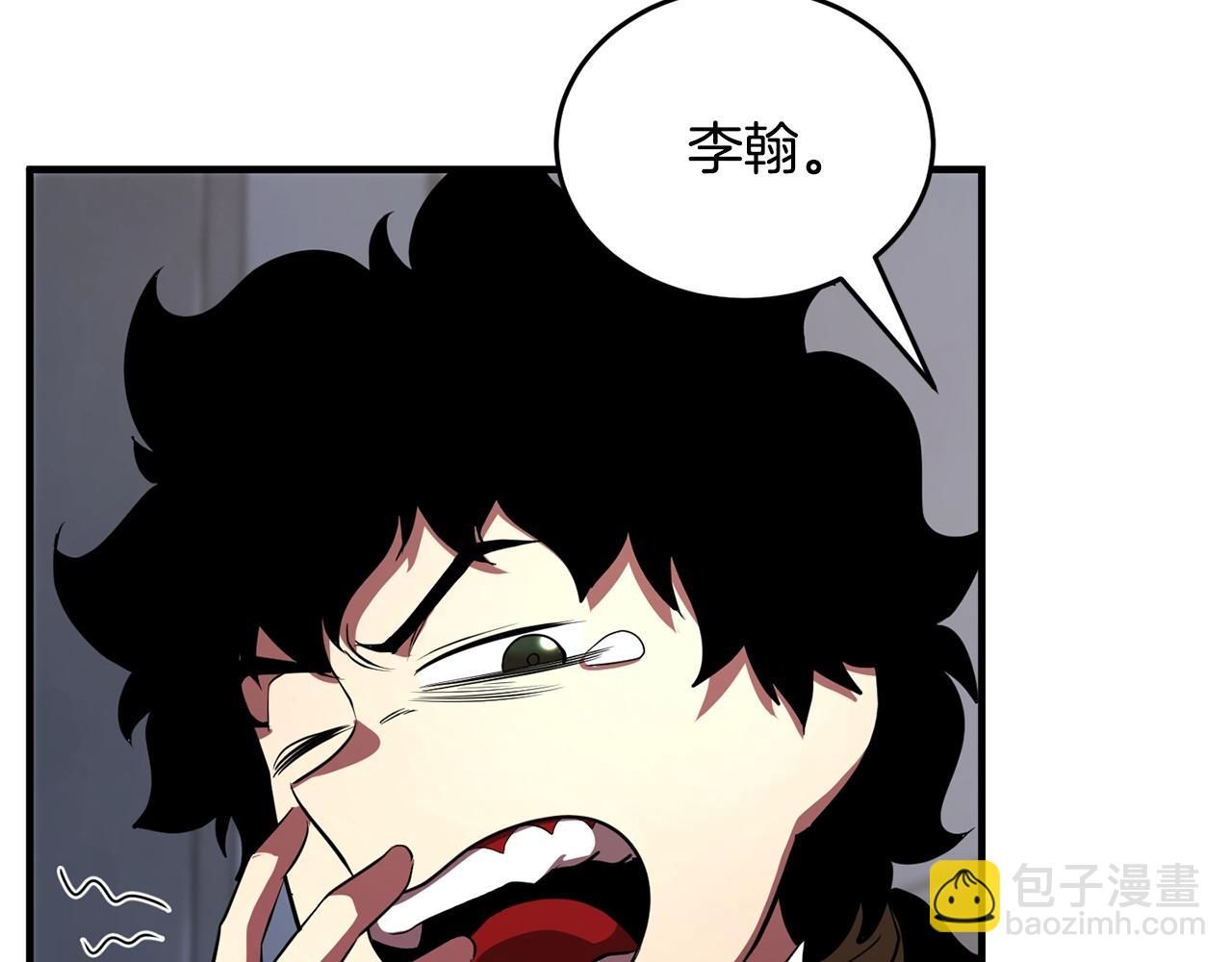 第49话 妖族(1/3)-第50话