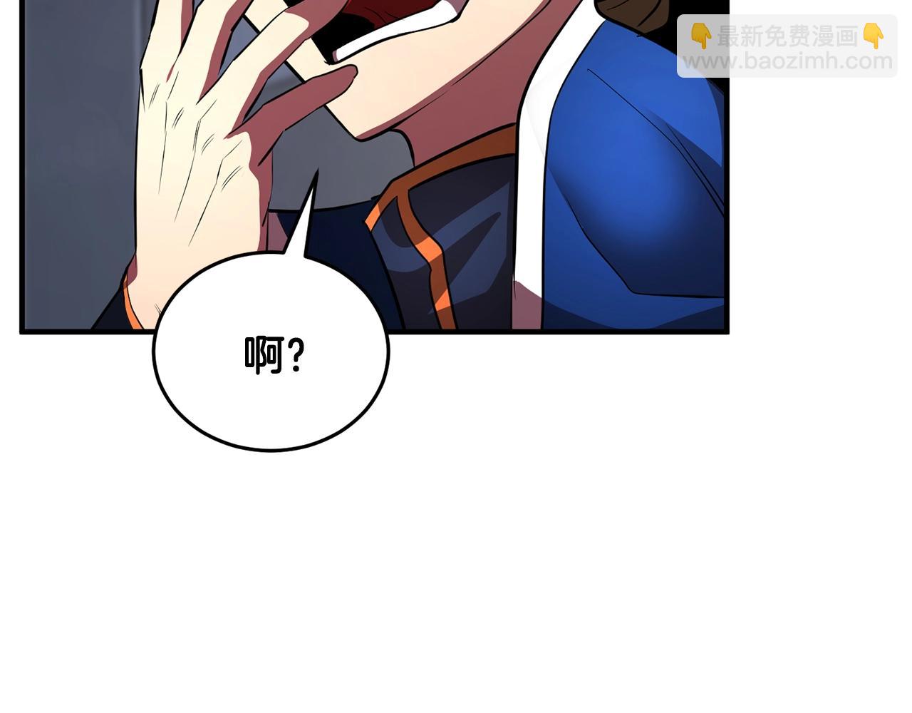 第49话 妖族(1/3)-第50话