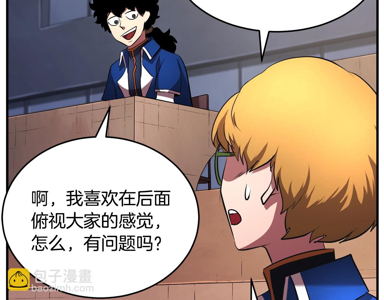 第49话 妖族(1/3)-第50话