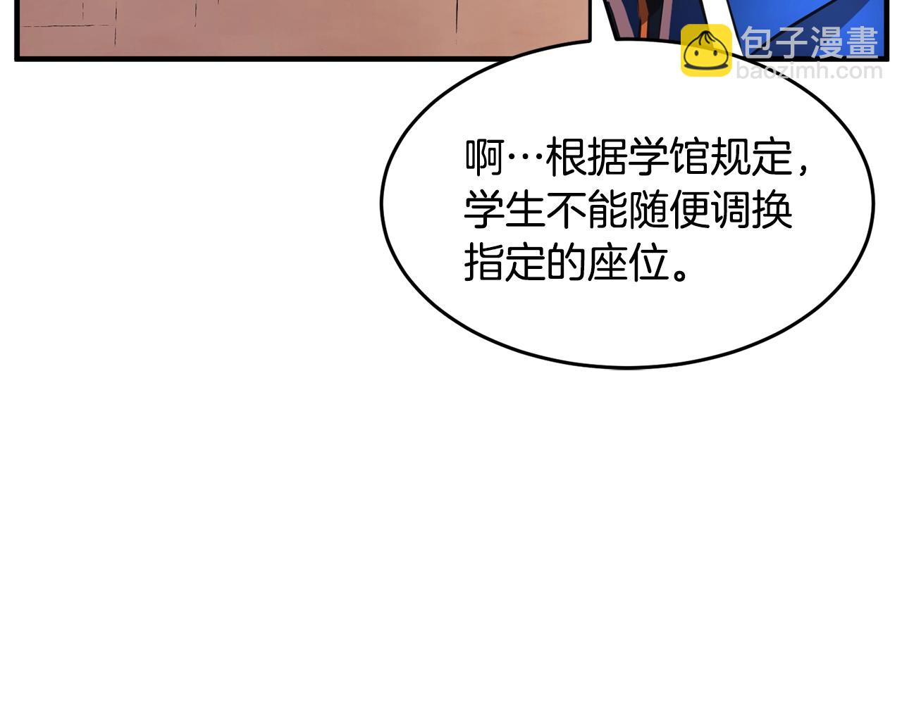 第49话 妖族(1/3)-第50话