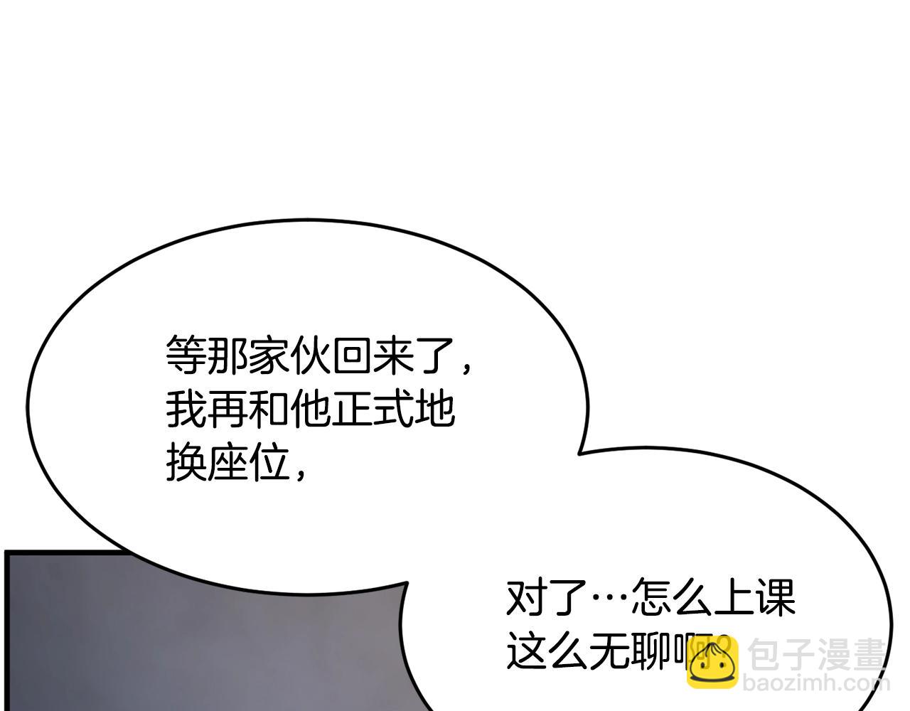 第49话 妖族(1/3)-第50话