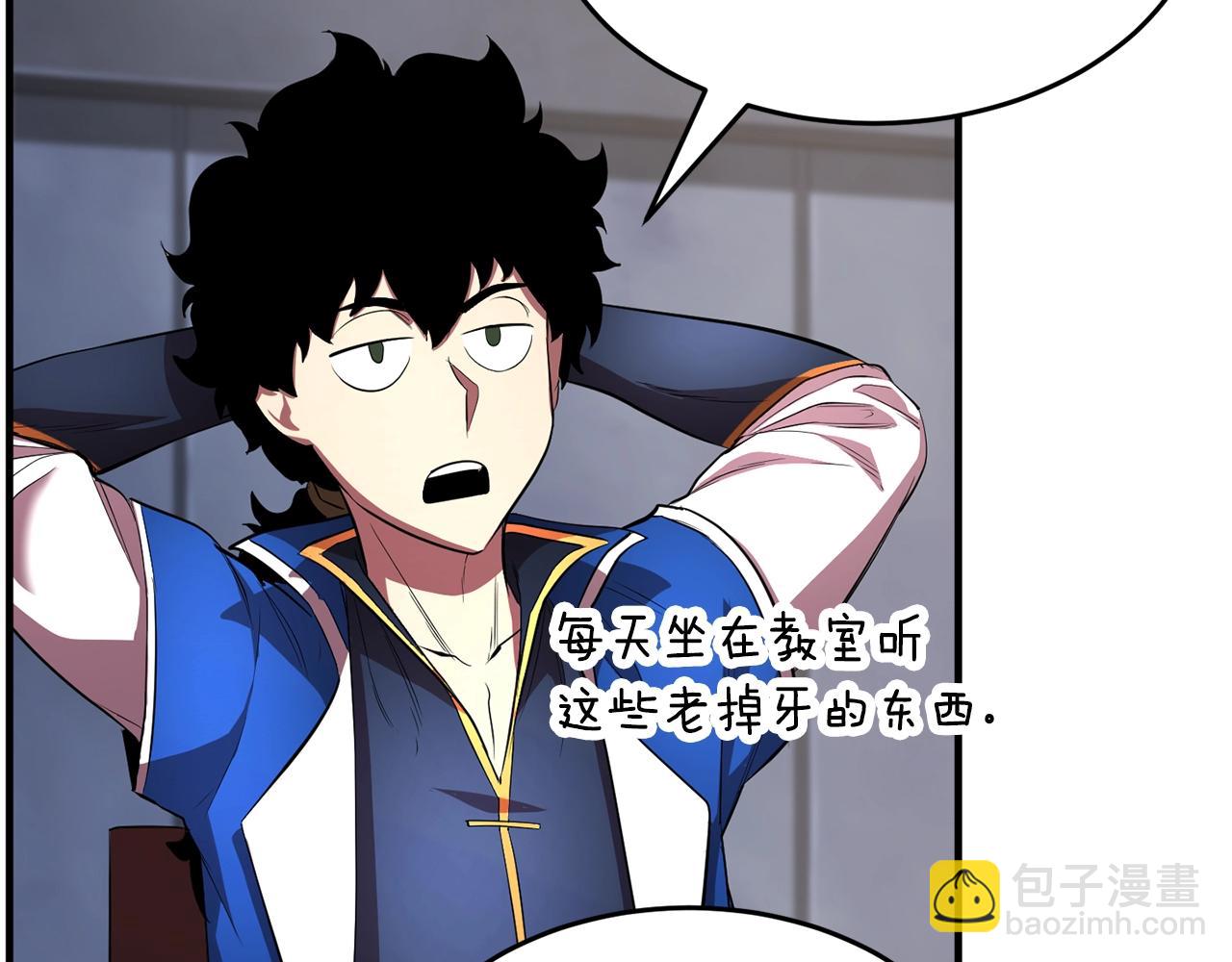 第49话 妖族(1/3)-第50话