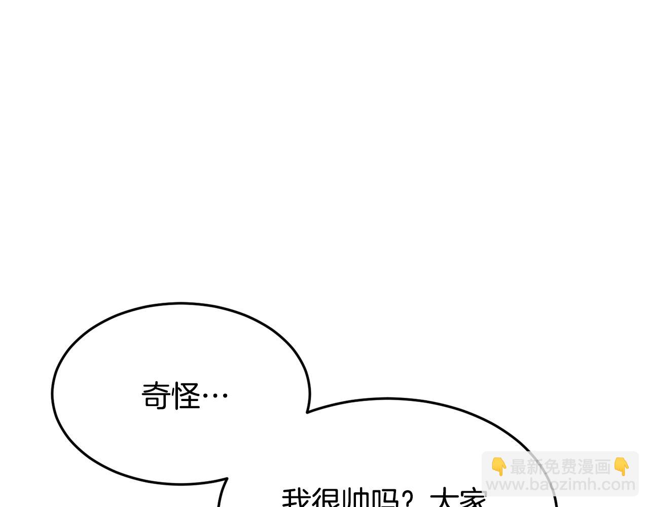 第49话 妖族(1/3)-第50话