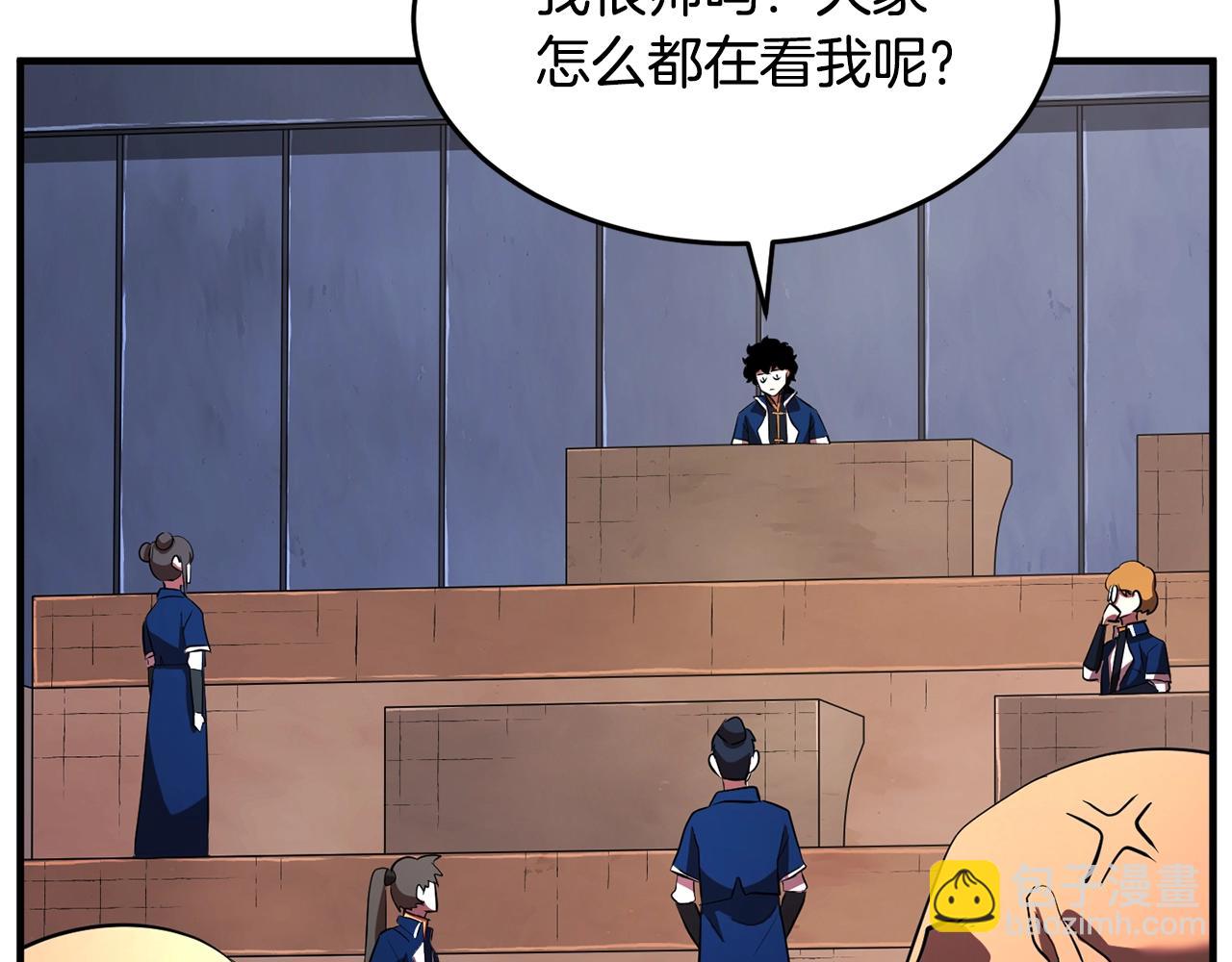 第49话 妖族(1/3)-第50话