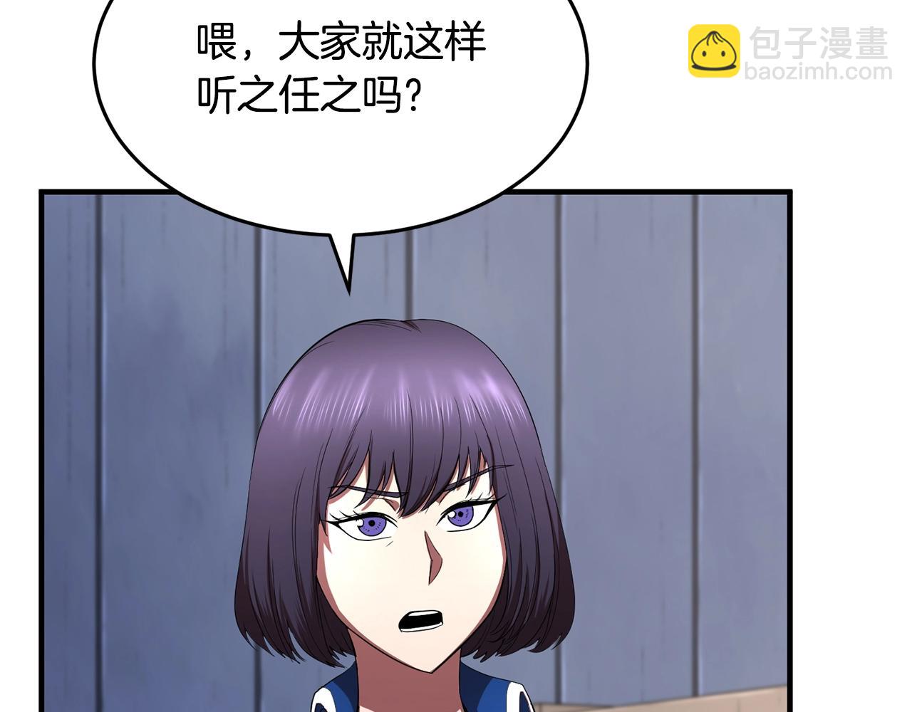 第49话 妖族(1/3)-第50话