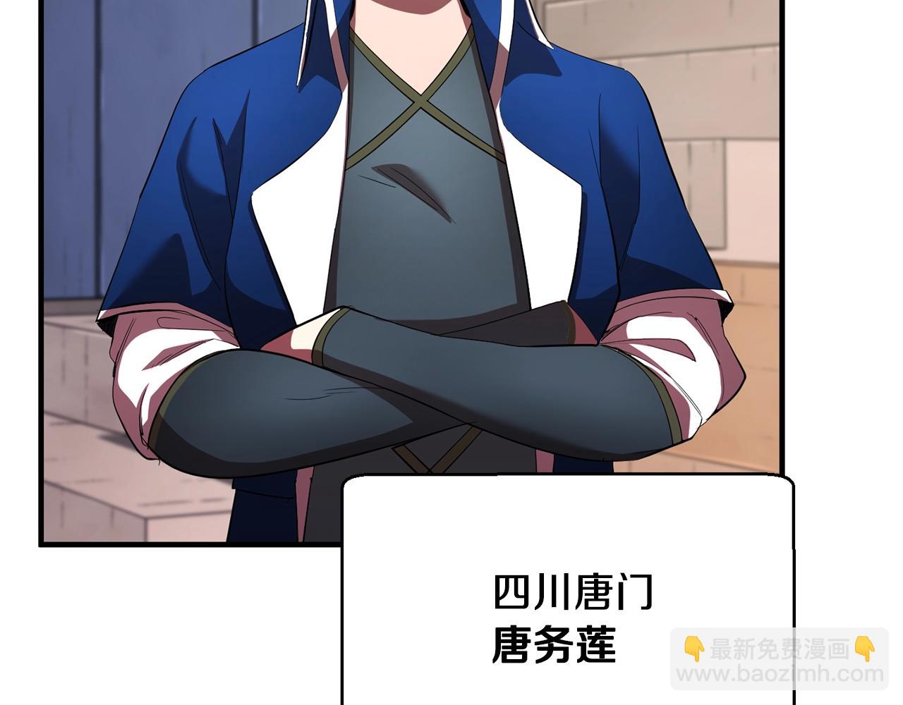 第49话 妖族(1/3)-第50话