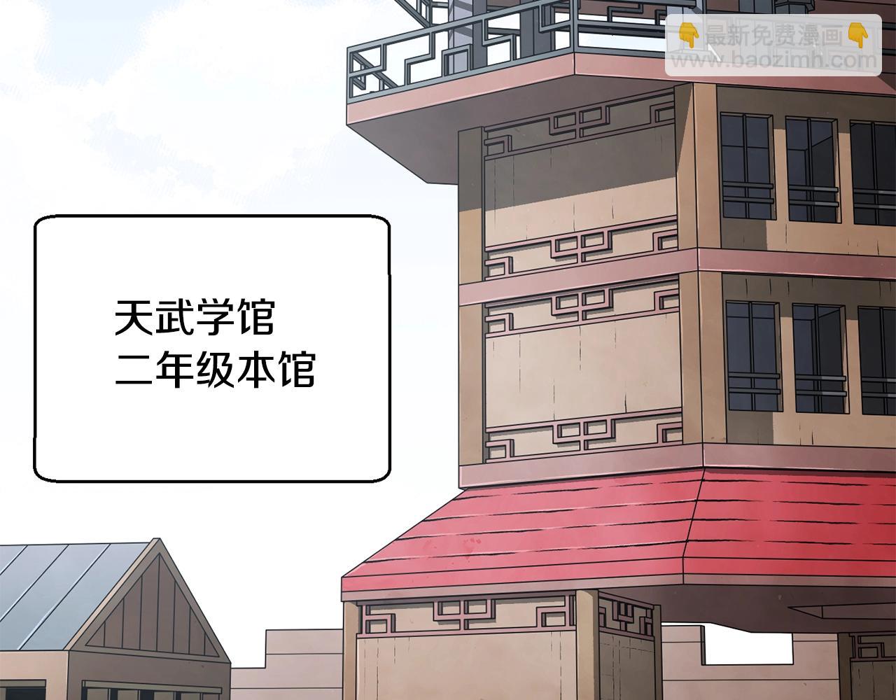 第49话 妖族(1/3)-第50话