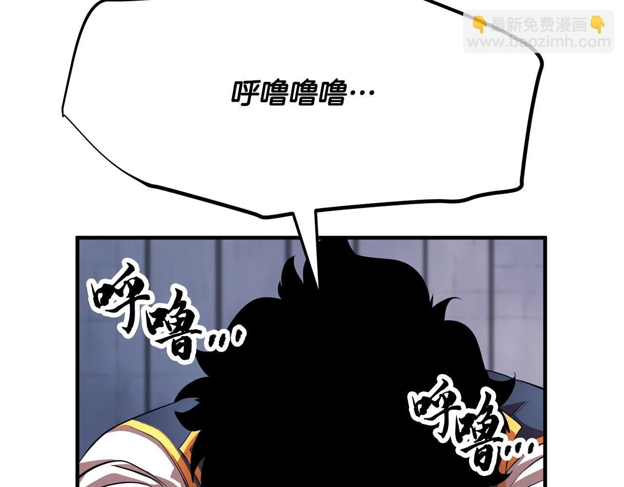 第49话 妖族(1/3)-第50话