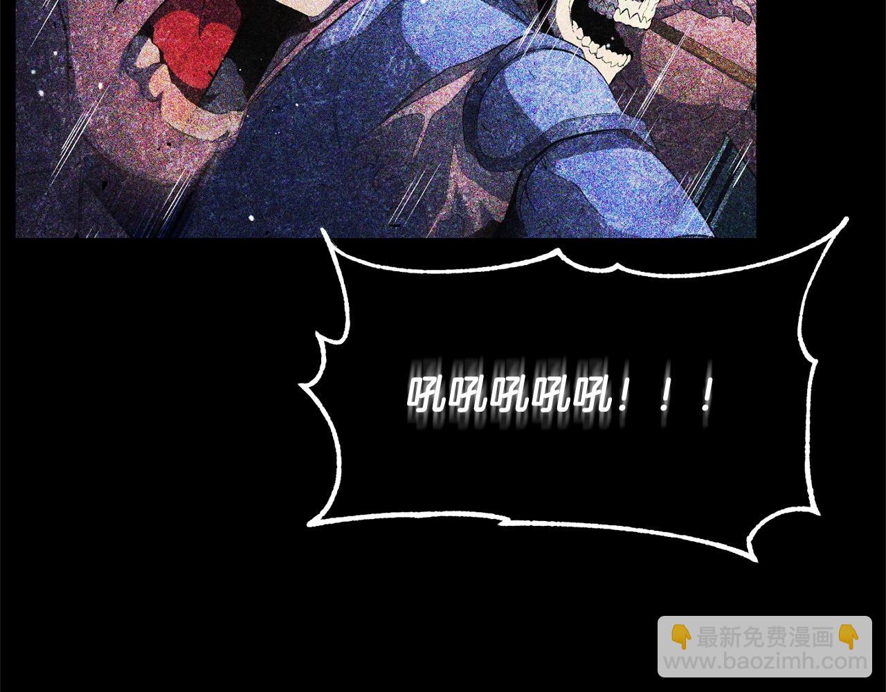 第51话 属性修炼(1/4)-第52话