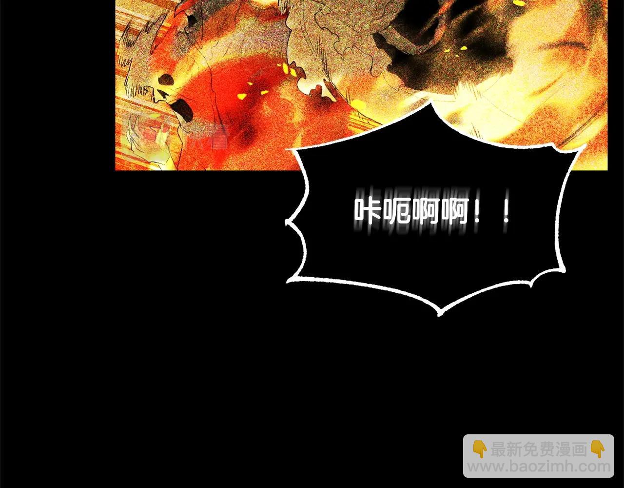 第51话 属性修炼(1/4)-第52话