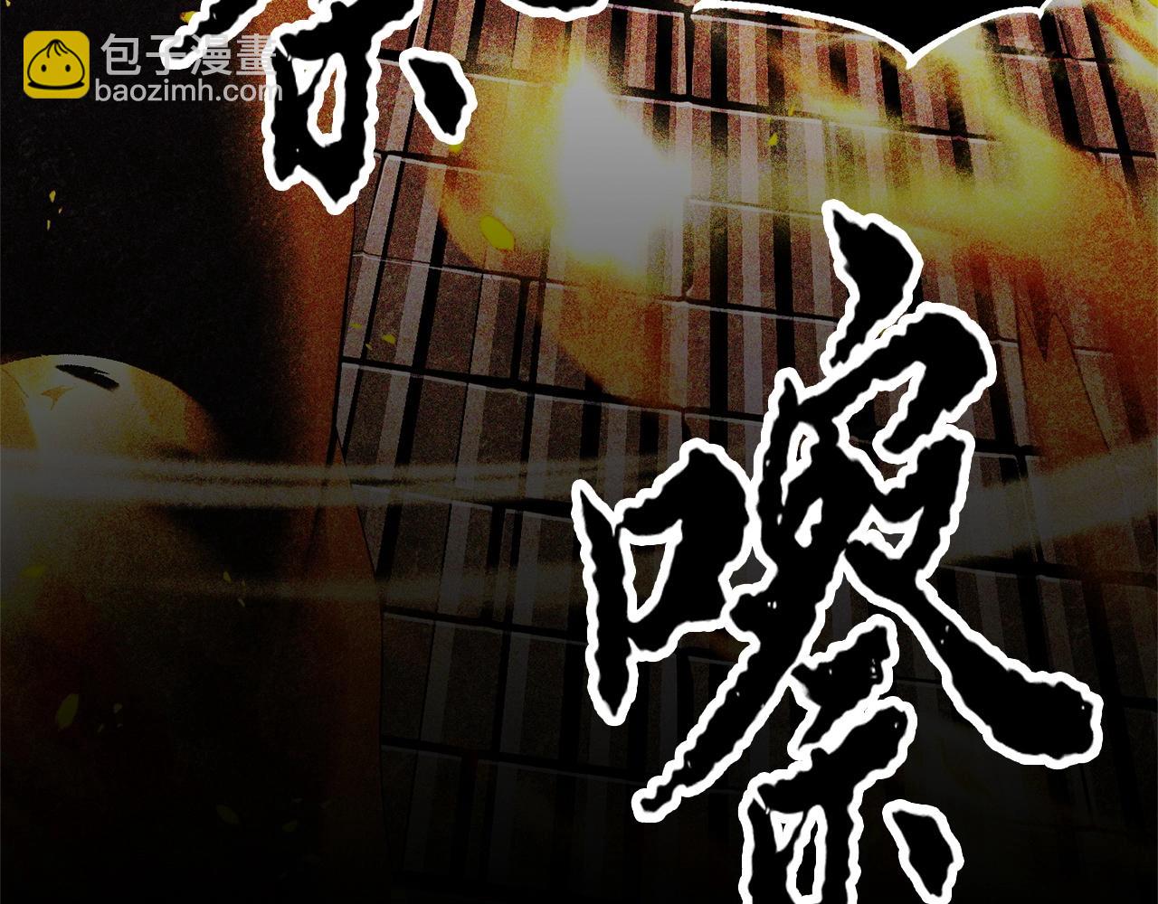 第51话 属性修炼(1/4)-第52话