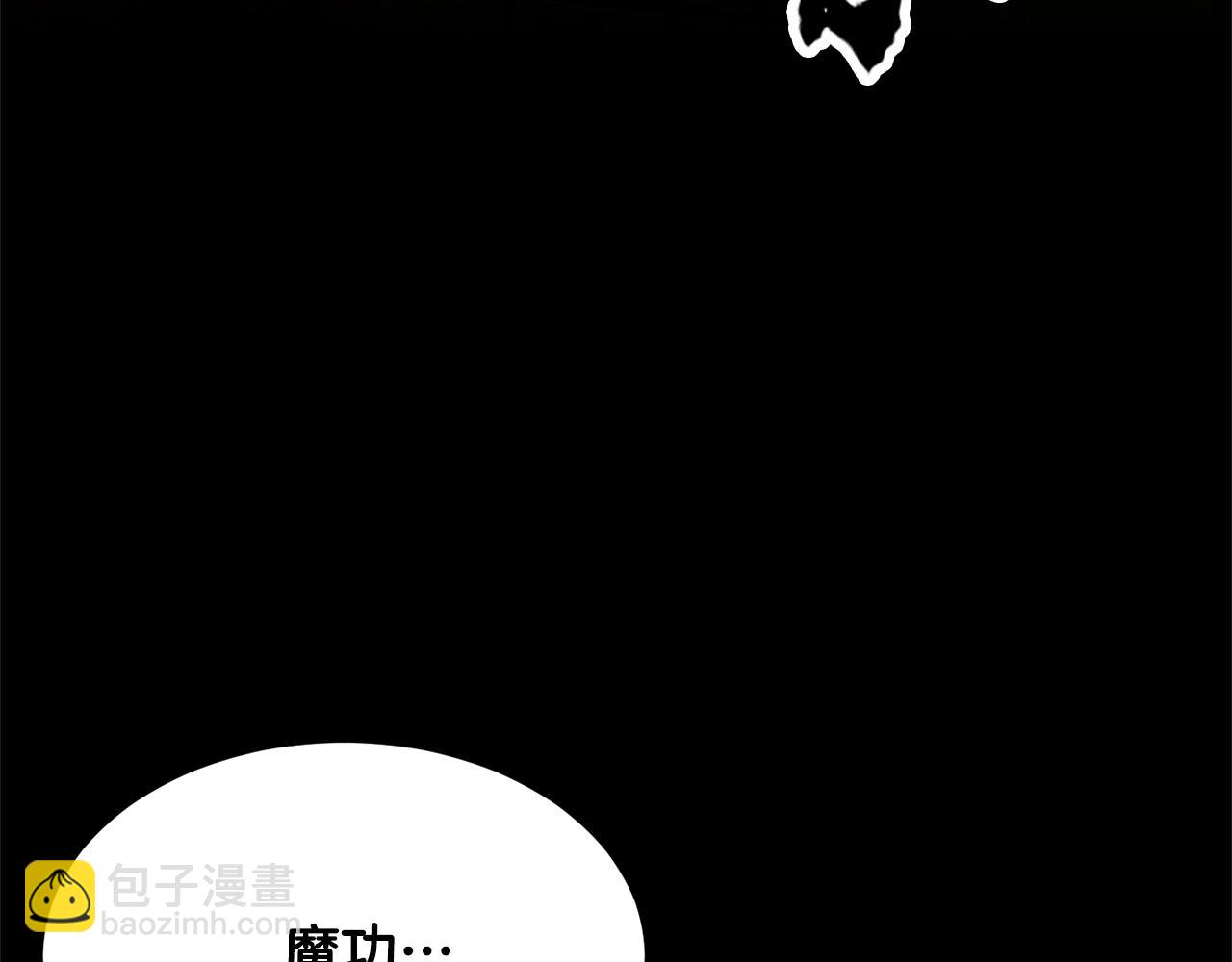 第51话 属性修炼(1/4)-第52话