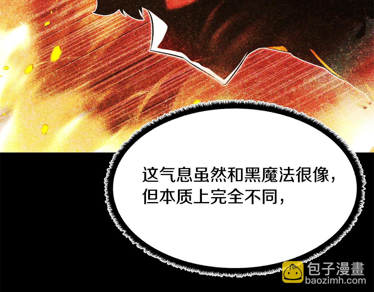 第51话 属性修炼(1/4)-第52话