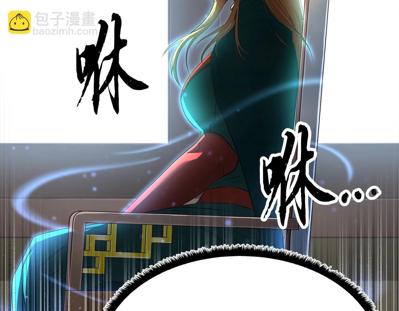 第51话 属性修炼(1/4)-第52话