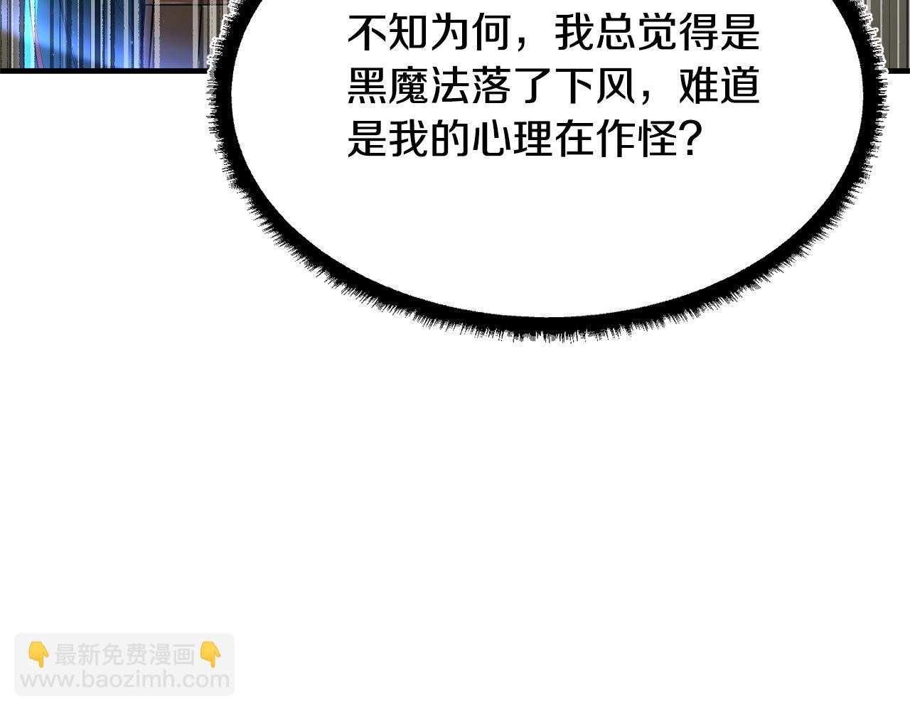 第51话 属性修炼(1/4)-第52话