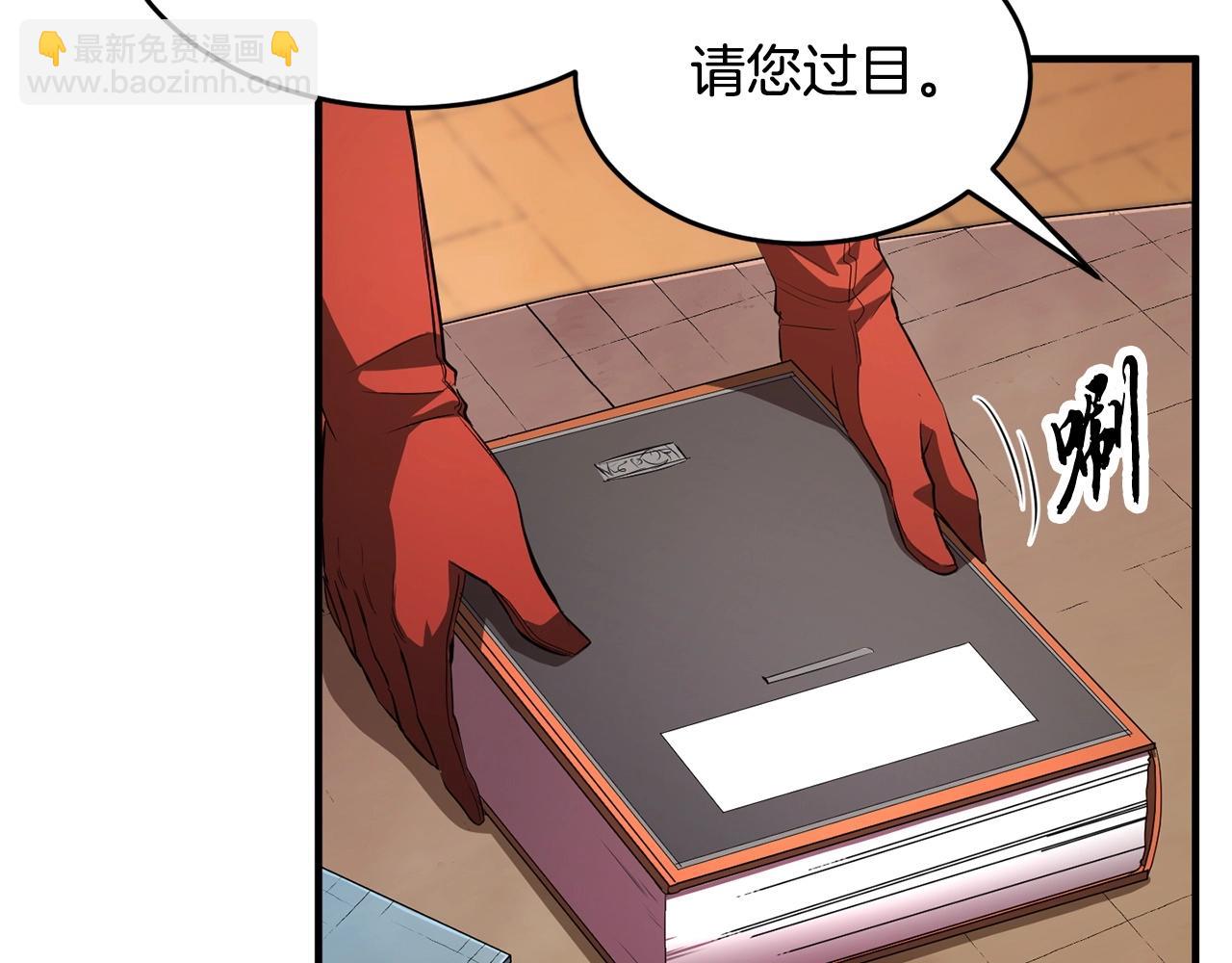 第51话 属性修炼(1/4)-第52话