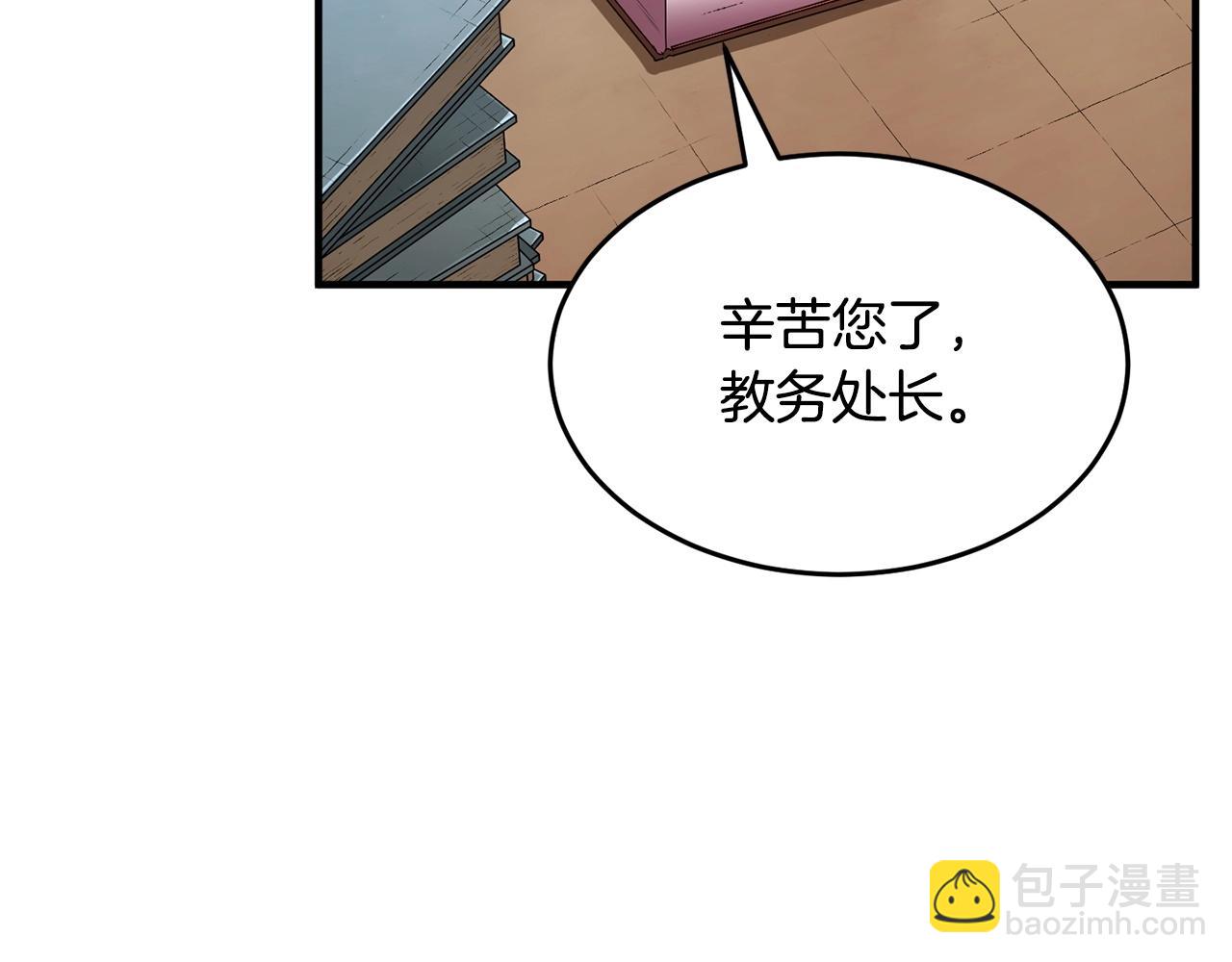 第51话 属性修炼(1/4)-第52话