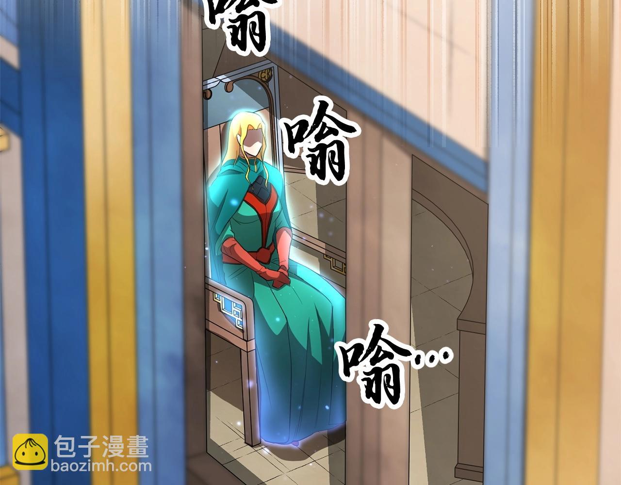 第51话 属性修炼(1/4)-第52话