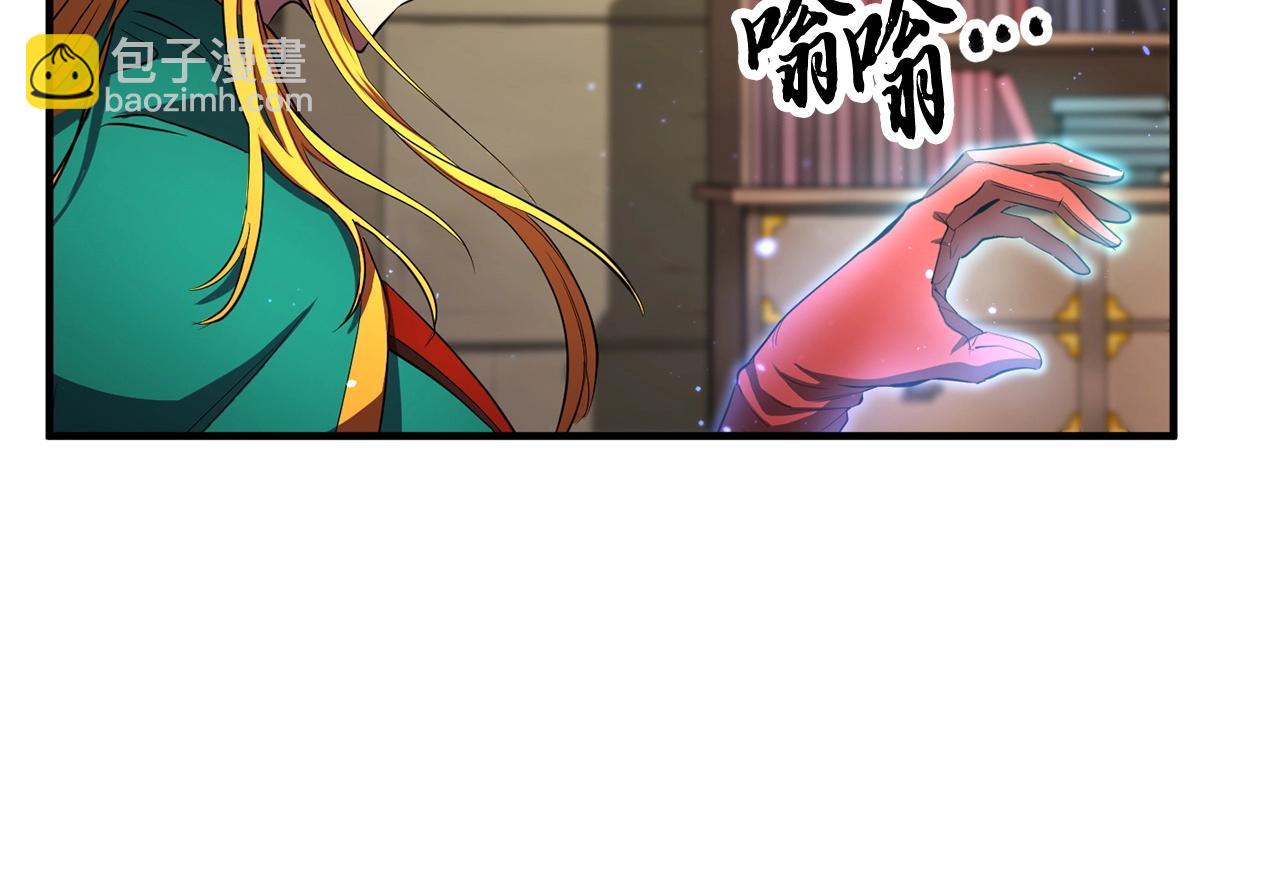 第51话 属性修炼(1/4)-第52话