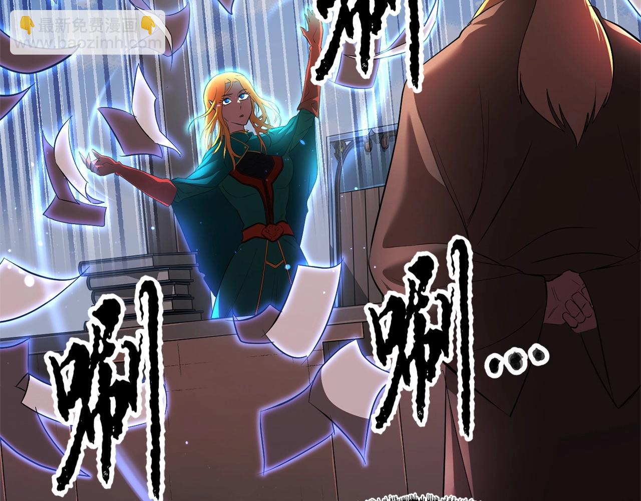 第51话 属性修炼(1/4)-第52话