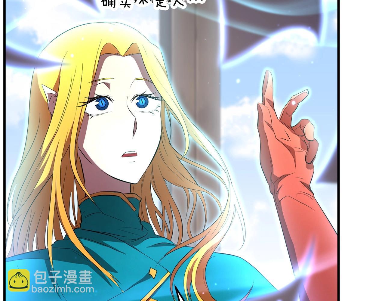 第51话 属性修炼(1/4)-第52话