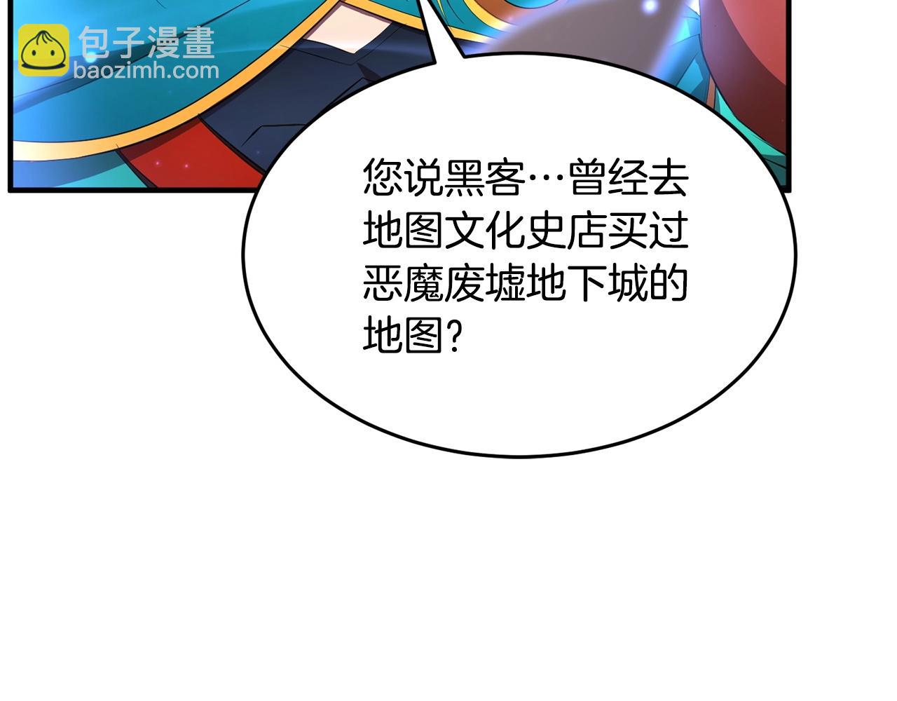 第51话 属性修炼(1/4)-第52话