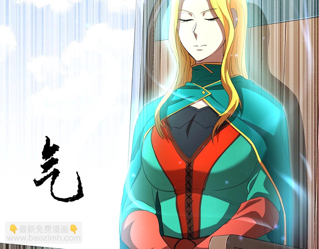 第51话 属性修炼(1/4)-第52话