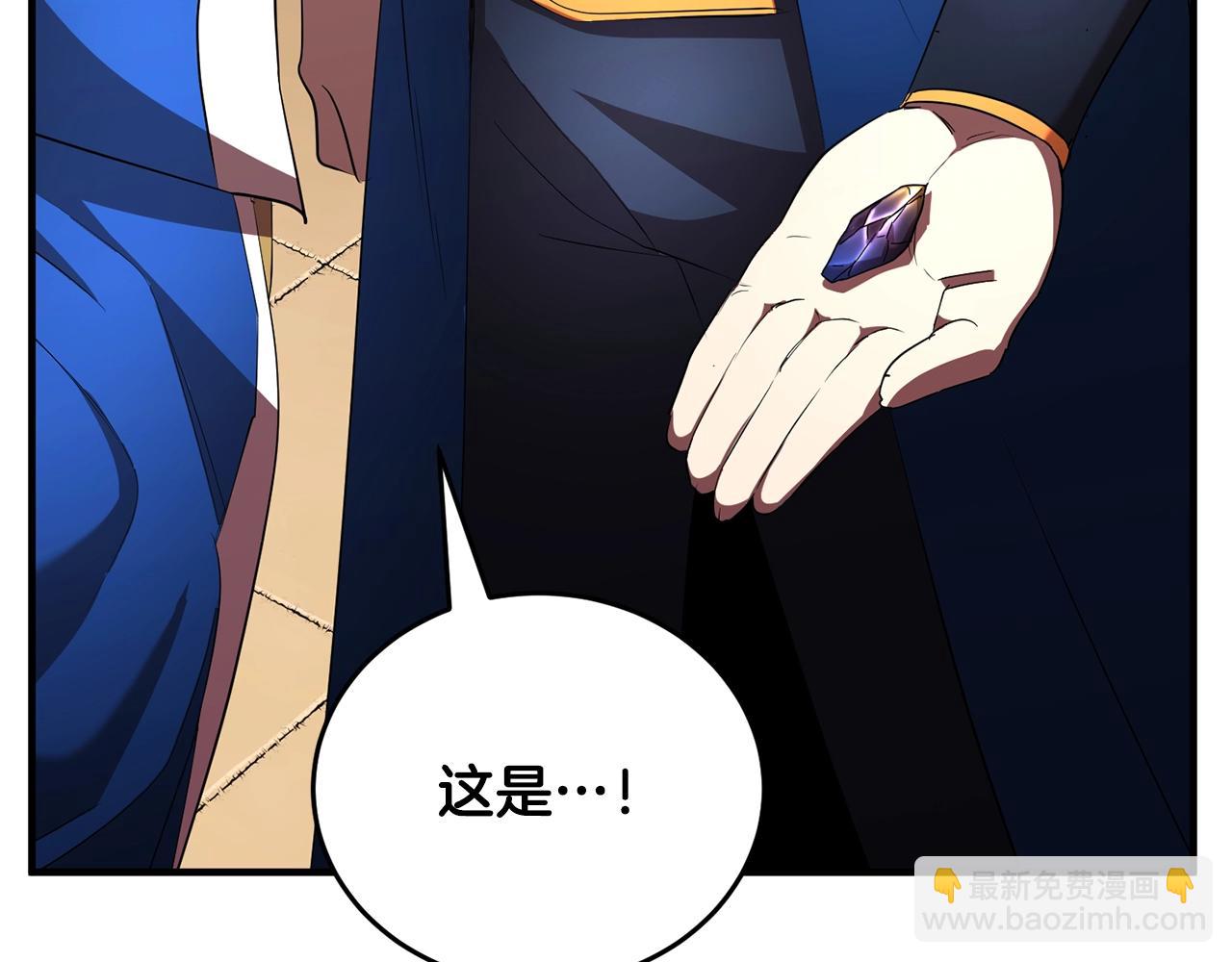 第53话 黑色宝石(1/4)-第54话