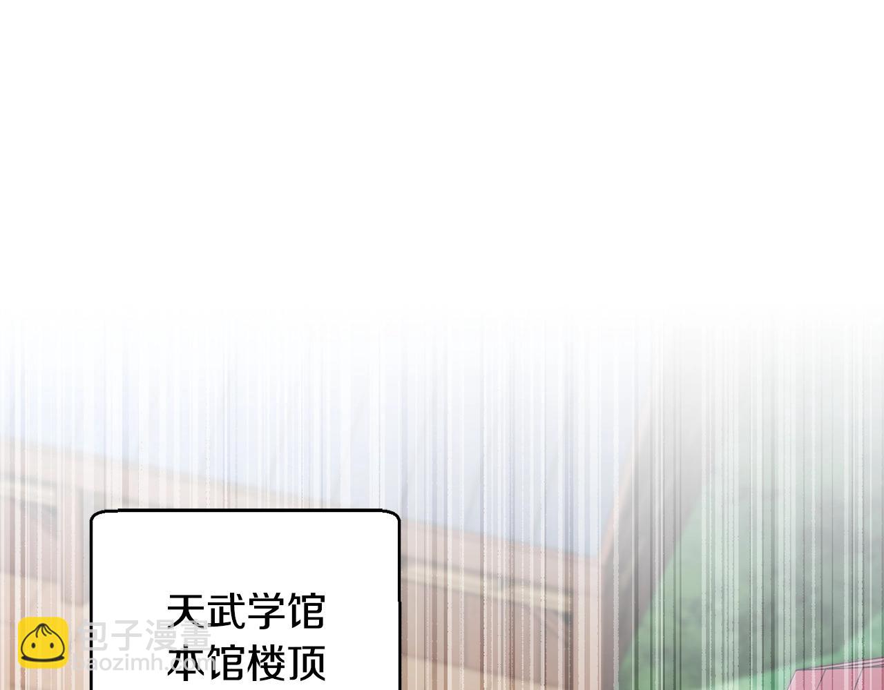 第53话 黑色宝石(1/4)-第54话