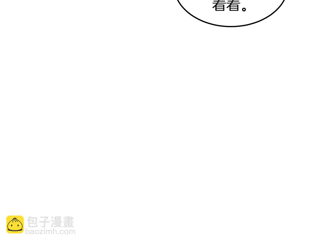 第53话 黑色宝石(1/4)-第54话