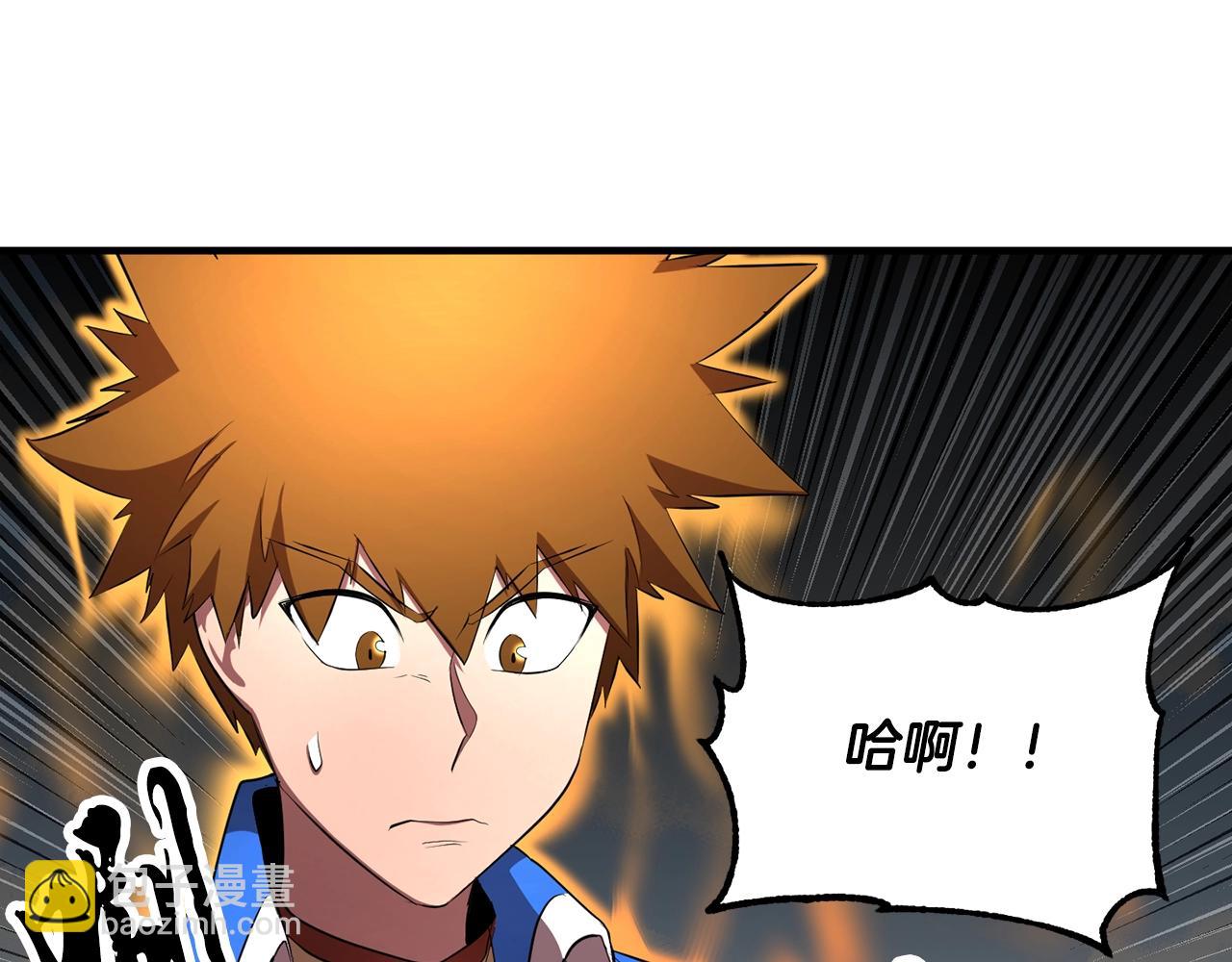 第53话 黑色宝石(1/4)-第54话